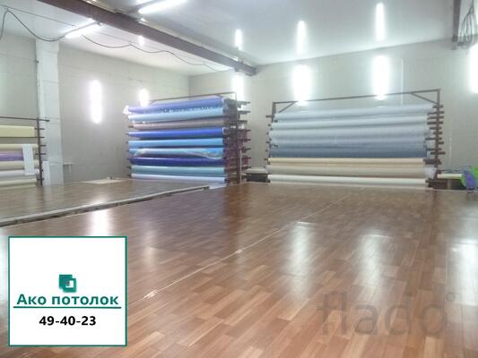Купить натяжные потолки без установки в Омске