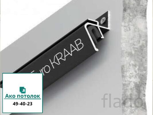 Профиль еврокраб купить в Омске