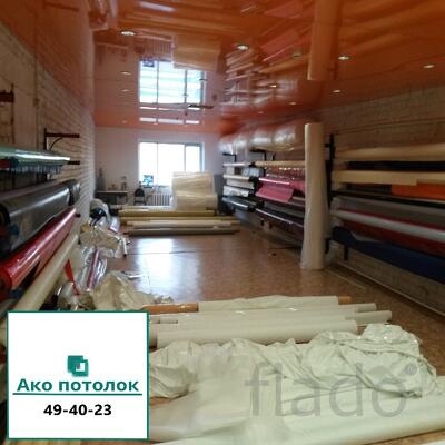 Натяжные потолки без установки купить в Омске