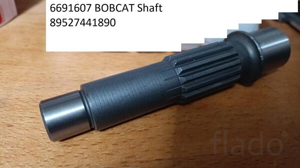 6691607 BOBCAT Shaft / вал гидромотора мини экскаватора BOBCAT