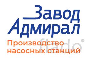 Комплектные насосные станции