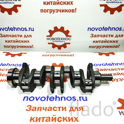 Коленвал YN27GBZ Fukai SZM HZM Bull SL CTK Yigong Laigong Neo Viking