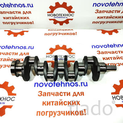 Коленвал YN33GBZ Fukai SZM HZM Bull SL CTK Yigong Laigong Neo Viking