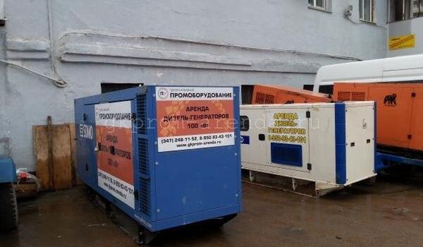 Аренда дизель-генератора 100 кВт