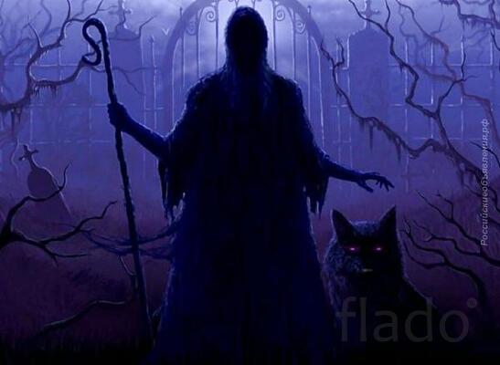 Магические услуги в Санкт-Петербурге