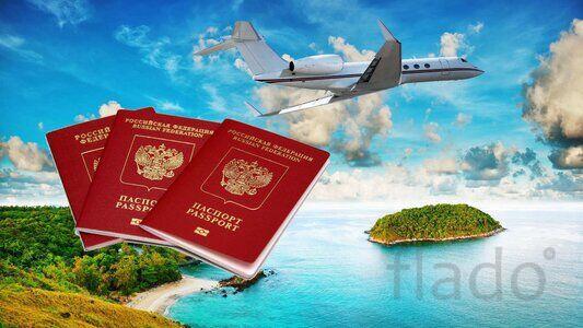 Срочно отправить загранпаспорт из Москвы авиа