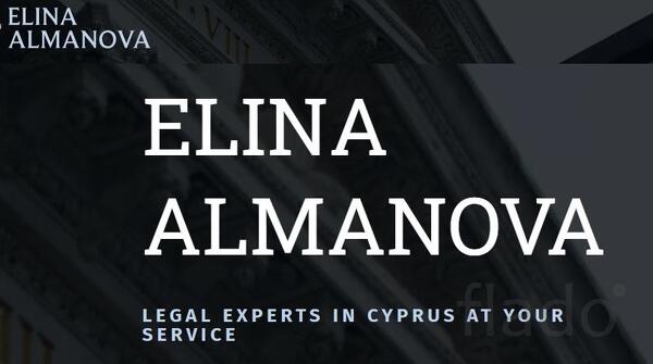 ALMANOVA LAW — юридическая поддержка вашей жизни и бизнеса на Кипре