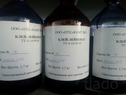 Закупаем клей костный, клей лейконат