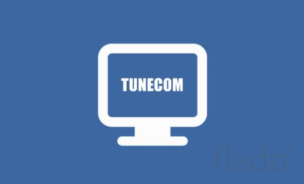 Tunecom —гарантируй контроль за своим компьютером и мобильным гаджетом