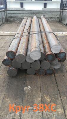 Круг калиброванный 38ХС 10мм в наличии - 310 000 руб