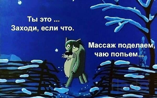 Массаж На Сухую (г. Саки)