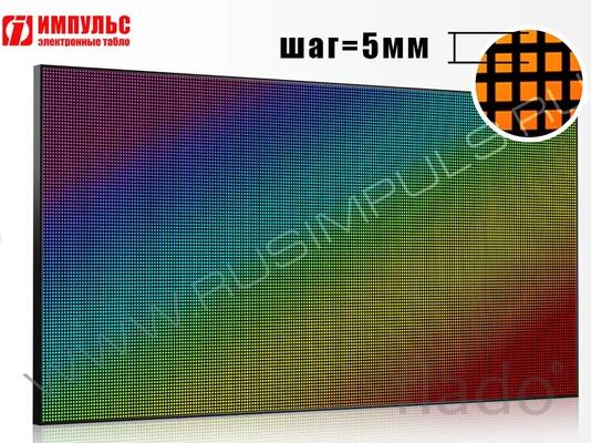 светодиодный экран