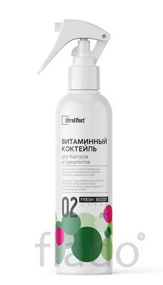 Для Кактусов и Суккулентов UltraEffect Fresh Boost 250 мл (Спрей)