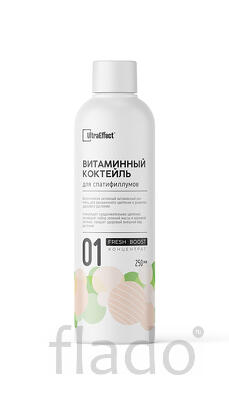 Для Спатифиллумов UltraEffect Fresh Boost 250 мл (Концентрат)
