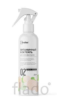 Для Спатифиллумов UltraEffect Fresh Boost 250 мл (Спрей)