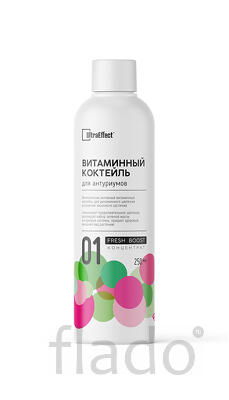 Для Антуриумов UltraEffect Fresh Boost 250 мл (Концентрат)