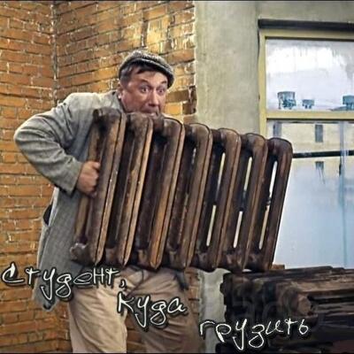 Скупка чугунных батарей и вывоз ванн Новосибирск