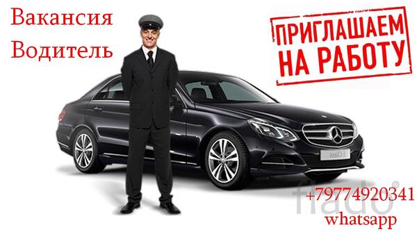 Работа в Москве - ночной Водитель - 5000 руб + бензин