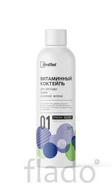 Для Рассады, Cемян и Салатной зелени UltraEffect (Концентрат)