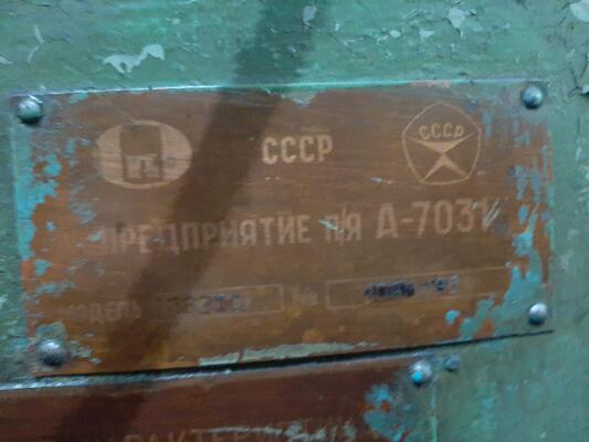 Продам гидравлический пресс П6330