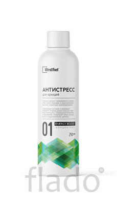 Антистресс гель для орхидей UltraEffect 250 мл (Концентрат)