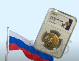 монеты в слабах