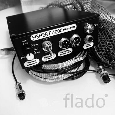 Электрoнная приманка для отлова и гона рыбы Fisher F 4000