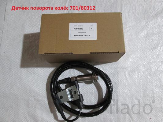 Датчик поворота колёс JCB