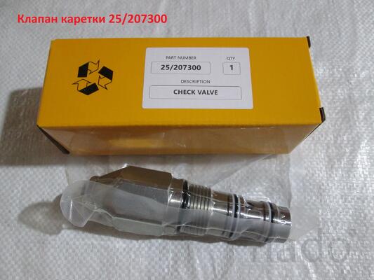 Клапан каретки JCB