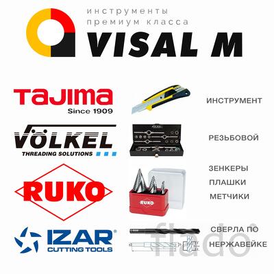 Свёрла Ruko и Izar, резьбонарезной инструмент Volkel, ручной Tajima