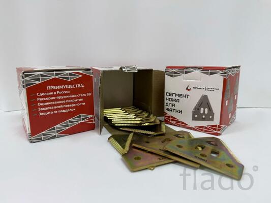 Сегмент режущего аппарата 10961