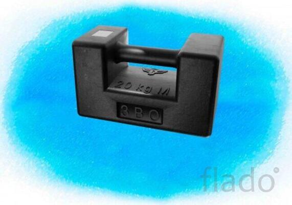 Эталонная гиря класса точности М1, 20 кг