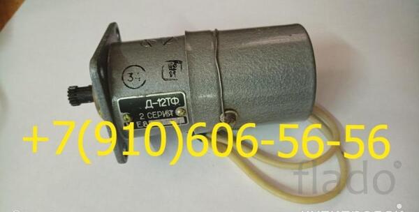 Продам Д-12ТФ, 59ВО-6-2, 623кл, нп25-5
