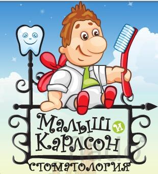 лечение зубов во сне детям