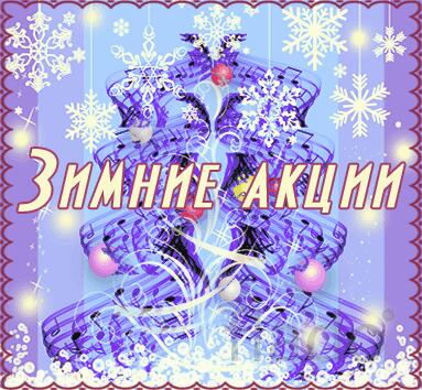 Предновогоднее приключение на студии звукозаписи