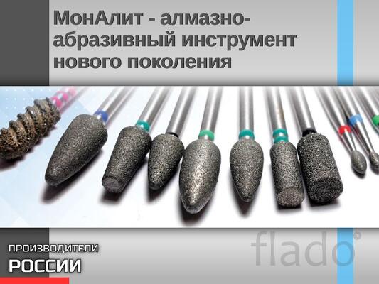 МонАлит - алмазно-абразивный инструмент нового поколения Подходит сто