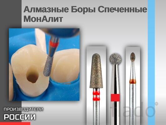 Инструмент типа «МонАлиТ» изготавливается по давно известной технологи