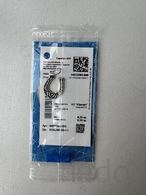 Кулон подкова Sokolov серебро подвеска серебряный украшение украшения