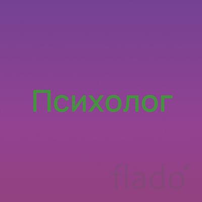 Перинатальный психолог в Москве консультация помощь онлайн услуги
