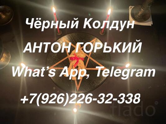 В привороте мне нет равных