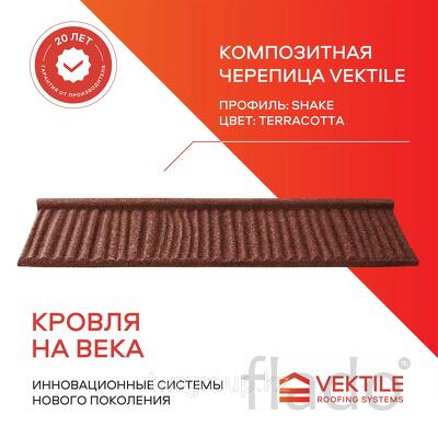 Композитная черепица Vektile, профиль Shake, Black Grey