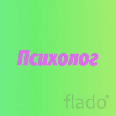 Спортивный психолог в Москве консультация помощь онлайн услуги