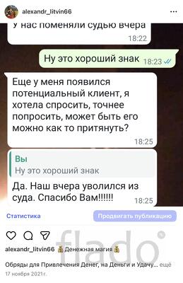 Магия Каббалы.Сфирот639.Золотая магия.Обряды на деньги успех и славу.П