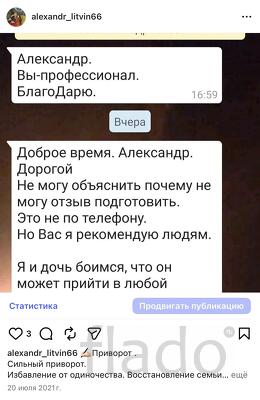 Любо-вн ая магия,бизнес магия,снятие порчи и сглаза,гадание приворот