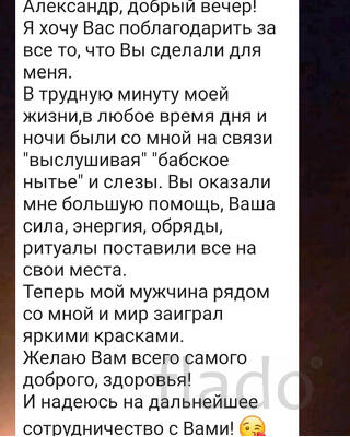 Магия Каббалы.Сфирот639.Золотая магия.Обряды на деньги успех и славу.П