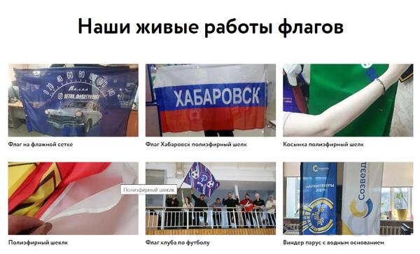 Обозначь себя флагами и знаменами от FLAG27