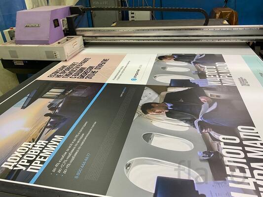 Печать на баннере