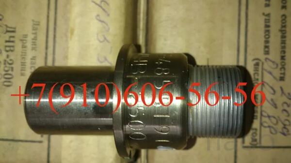 Куплю ДЧВ-2500А, ИДТ-8, ДЦН-70А, ИД-100