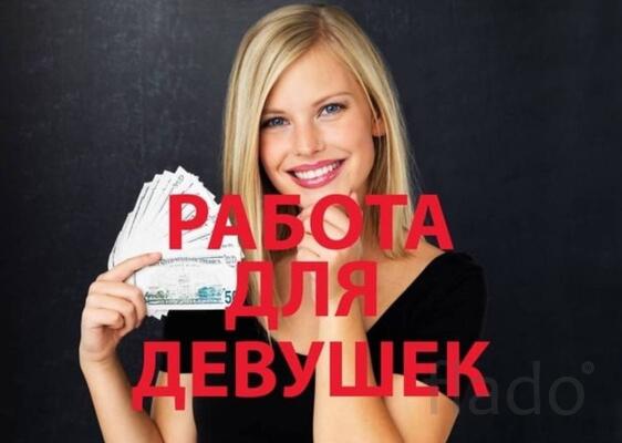 Работа в Спб