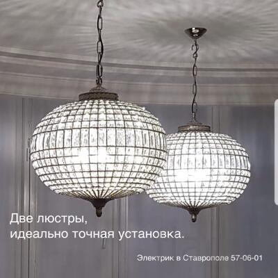 Аккуратная сборка и установка люстры 21-24-68